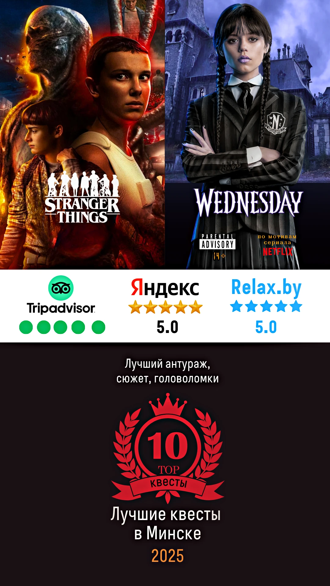 Куда сходить в Минске